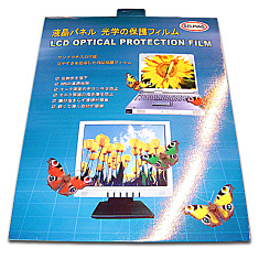 17" LCD-näytön suojakalvo
