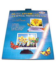 17" LCD protection film